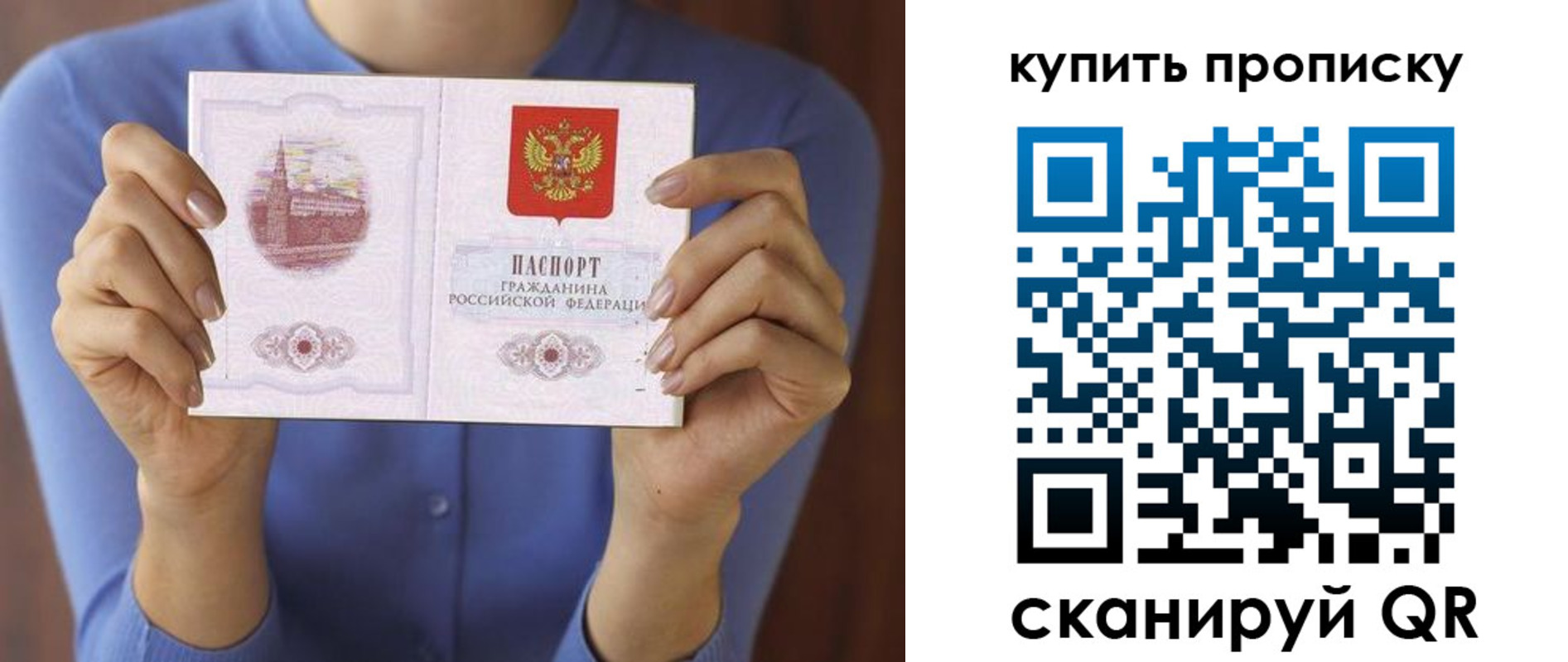 прописка для школы в Семикаракорске